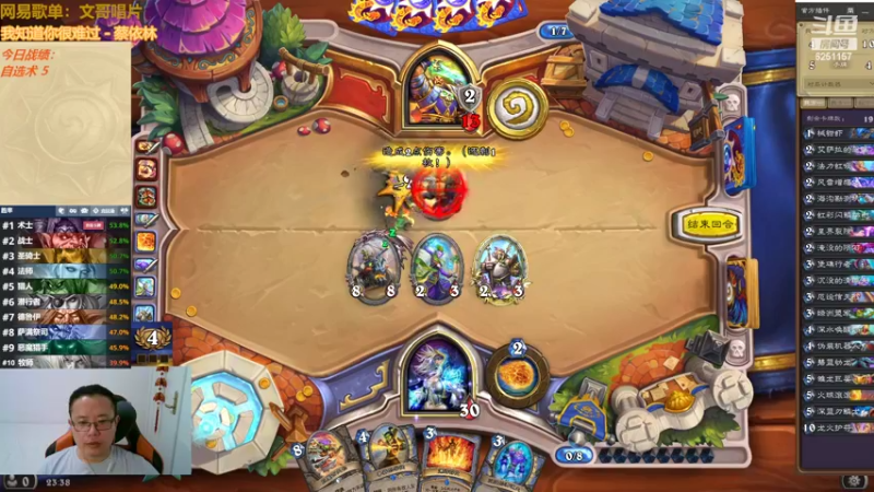 【2022-06-14 23点场】麦迪文哥：夜深了来玩炉石了