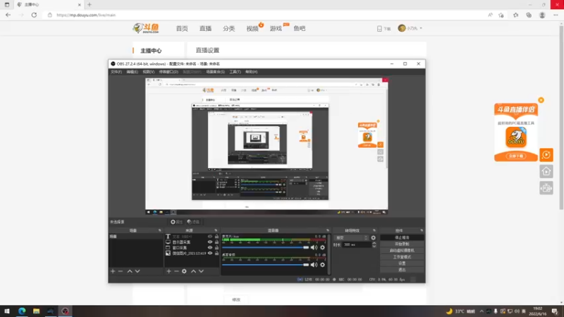 【2022-06-16 19点场】小乃丸：小丸老师的弹簧技术