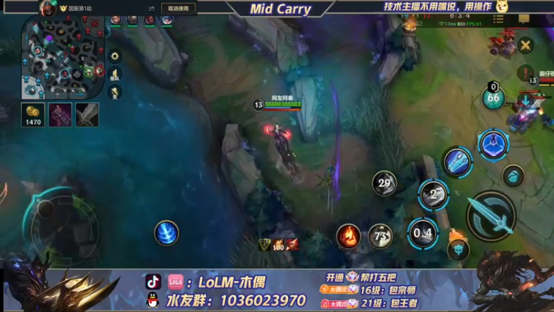 【2022-06-15 16点场】心星丶木偶：王者局极致中单教学MID