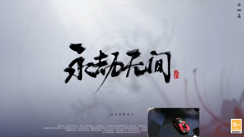 【2022-06-13 15点场】九二楷之丶92K：【天人75名】锻炼心态~