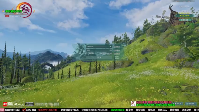 【2022-06-16 14点场】慕堇丶：【慕堇】策霸毒冲3000