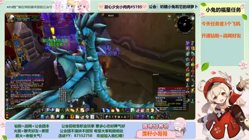 【2022-06-14 19点场】元气少女小兔：SW开荒收人  甜心少女音小姐姐~