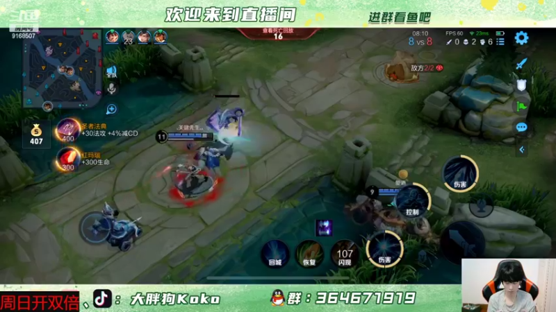 【2022-06-16 14点场】大胖狗koko：早起战神大胖狗