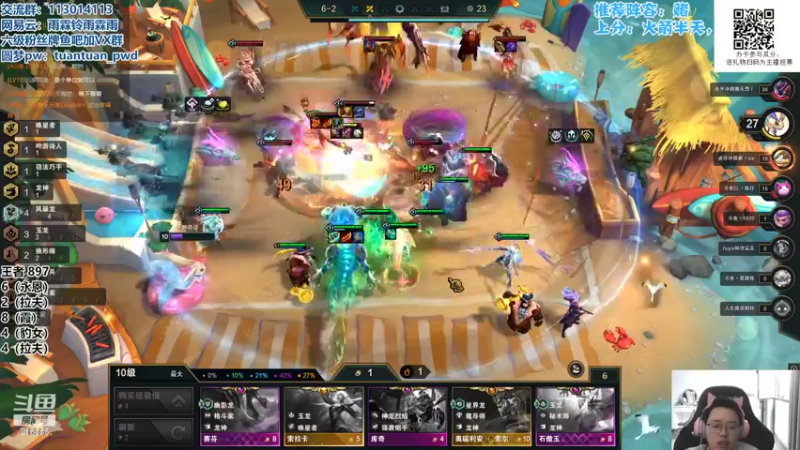 【2022-06-16 15点场】迅哥丶雨霖铃：第一冲一千！！！