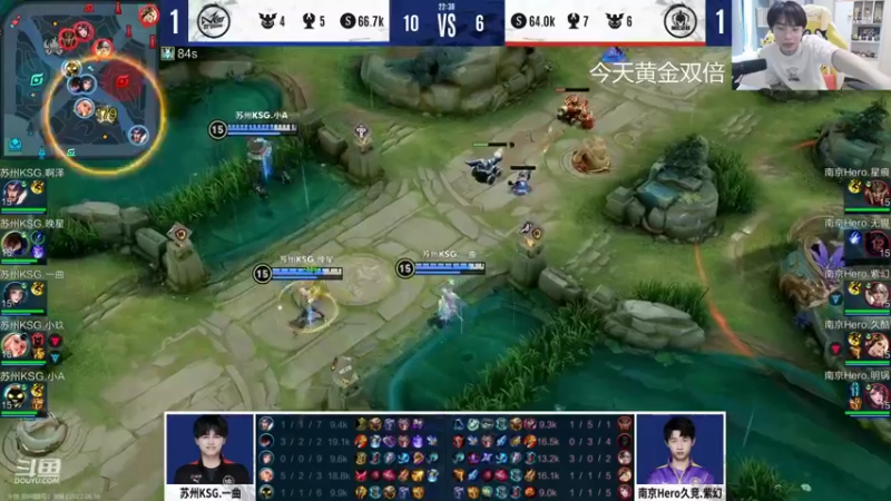 【2022-06-16 16点场】MrGemini：Gemini：TTG VS LGD