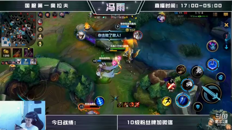 【2022-06-16 11点场】驴酱的冯雨大王：冯雨大王：保持理智，热爱生活～