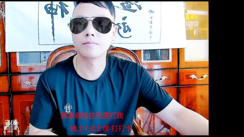 【2022-06-16 13点场】睡懵的渣皇：斗鱼欧气值爆满直播间