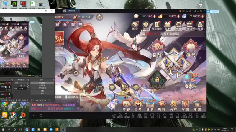 【2022-06-15 14点场】黑霄Cloud：深空之眼手游随便玩玩