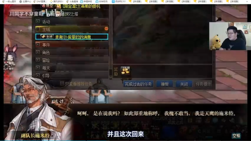 【2022-06-16 09点场】一笑zy：我要做第一个110级的男人！！