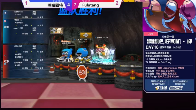 【2022-06-15 21点场】Popkartsss：SSS:晚上好