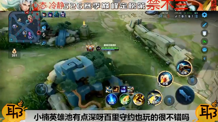 小楠英雄池有点深百里守约玩的也挺不错贴脸李元芳一点不虚