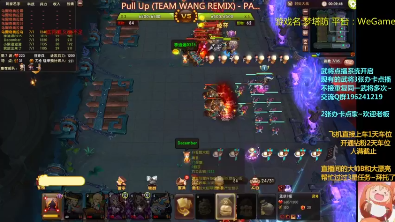 【2022-06-16 02点场】皮小乌：乌：出现吧~皮卡乌！