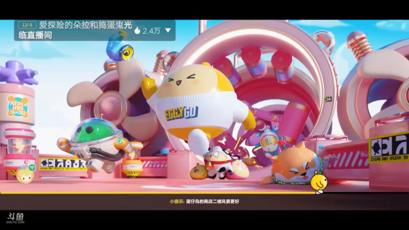 【2022-06-15 10点场】陌路人0022：小懒蛋冲冲冲