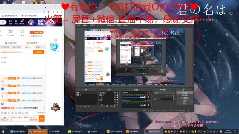 【2022-06-16 20点场】绘心菇凉：❤礼物双倍经验甜甜❤