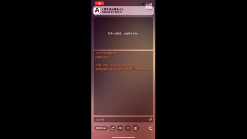 【2022-06-14 18点场】凌月电竞888：自我投资进化之地自律自信逆水寒解谜！