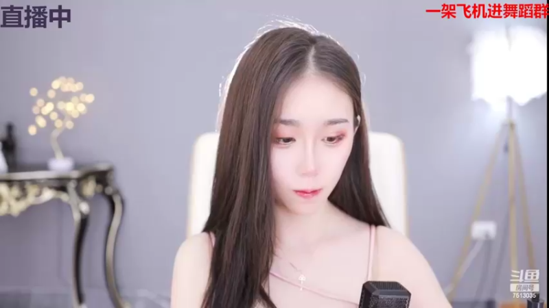 【2022-06-16 21点场】熊小怡呀：坐标武汉！ 美！！