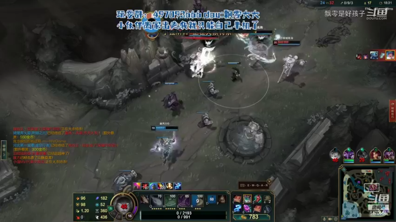 【英雄联盟】飘零是好孩子的精彩时刻 20220605 01点场(23)