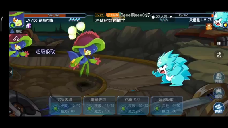 【2022-06-16 23点场】DY科神大大：赛尔号手游一起来玩呀