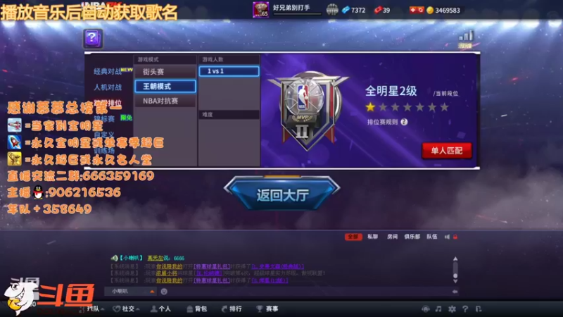 【2022-06-11 18点场】Life杜少：办卡上号，飞机全明星
