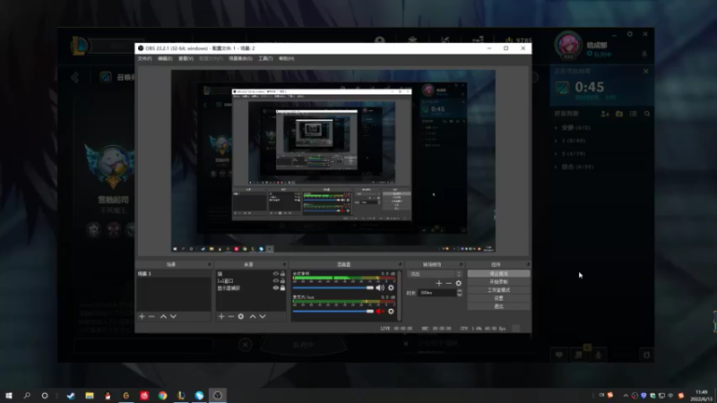【2022-06-13 11点场】结成郁丶：新洸指向何处