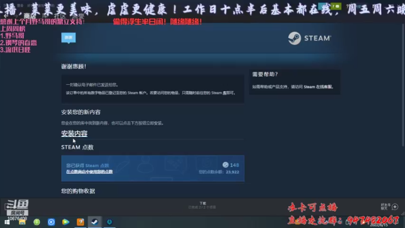 【2022-06-15 22点场】萧萧紫燮：觅长生，大侠请重来，哥布林弹珠！