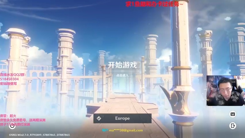 【2022-06-15 14点场】原神龙四爷：没事儿看老四，解压又励志！