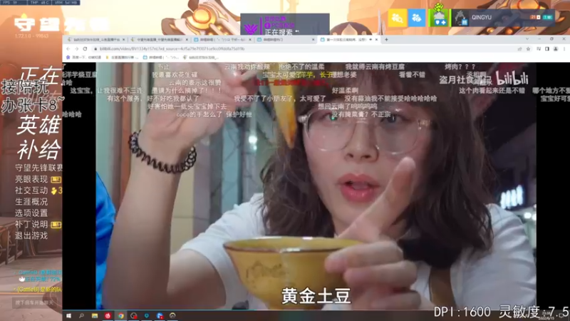 【2022-06-15 23点场】丶帝宸清羽：【一把弓】10.5日OW归来上线