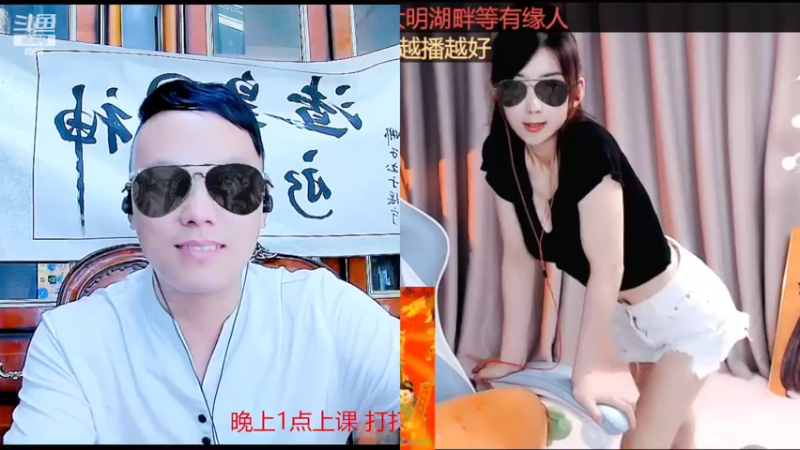 【2022-06-16 00点场】睡懵的渣皇：斗鱼欧气值爆满直播间