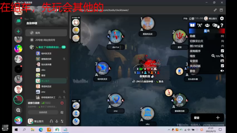 【2022-06-15 21点场】寒尘落月：关注点一点，关注来一波