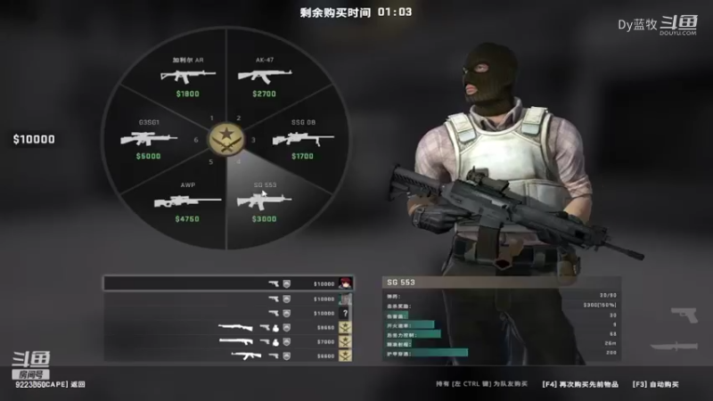 【CS：GO】Dy蓝牧17点场(7)