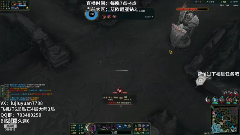 【2022-06-15 21点场】陆久渊：国服王者永恩