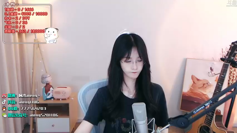 【2022-06-15 21点场】阿冷aleng丶：点击领取一个阿冷~