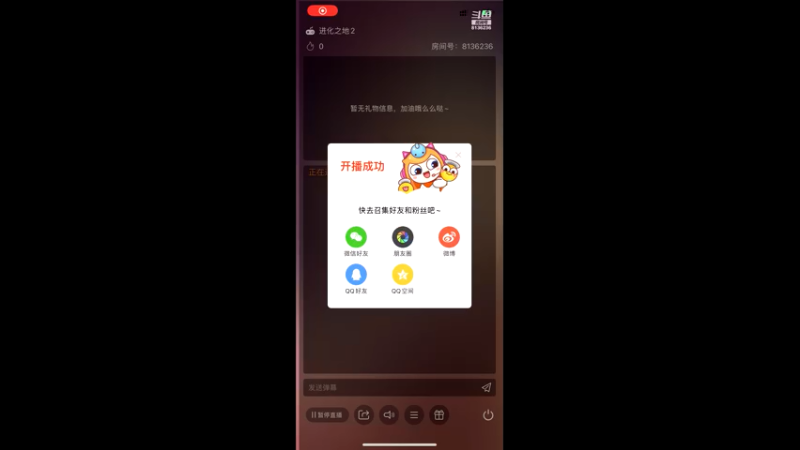 【2022-06-14 16点场】凌月电竞888：自我投资进化之地自律自信逆水寒解谜！