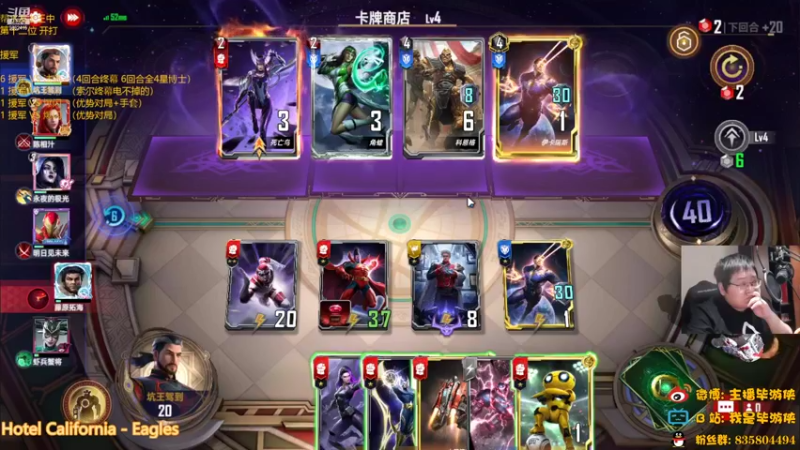 【2022-06-15 22点场】毕游侠：这赛季加了一周？