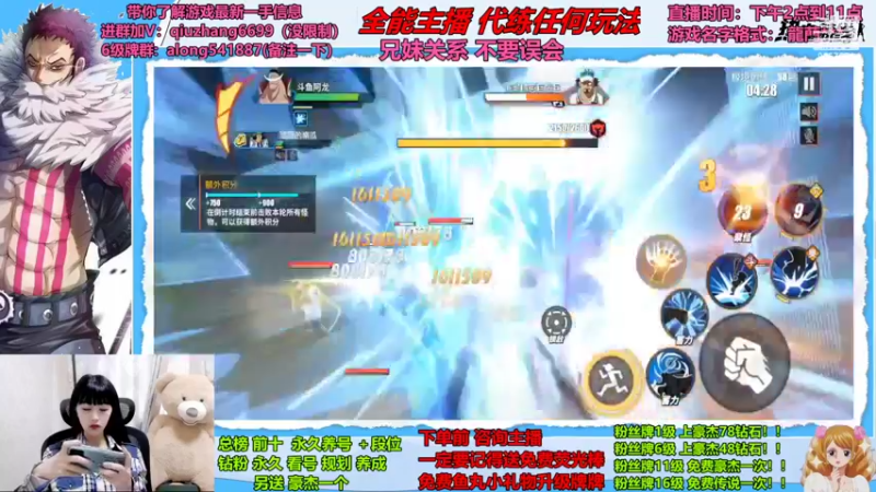【2022-06-07 14点场】古灵精怪小龙妹：加入龙门 一起团本