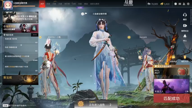 【2022-06-15 21点场】解说嘟师傅：【嘟师傅】联赛训练赛~纯净流解说