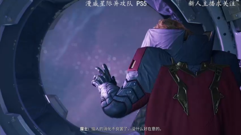 【2022-06-16 11点场】洋叔叔很水：【洋叔叔】漫威星际异攻队