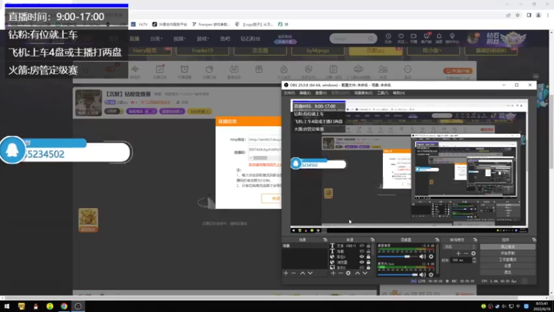 【2022-06-16 08点场】沉默scc：【沉默】钻粉定级赛