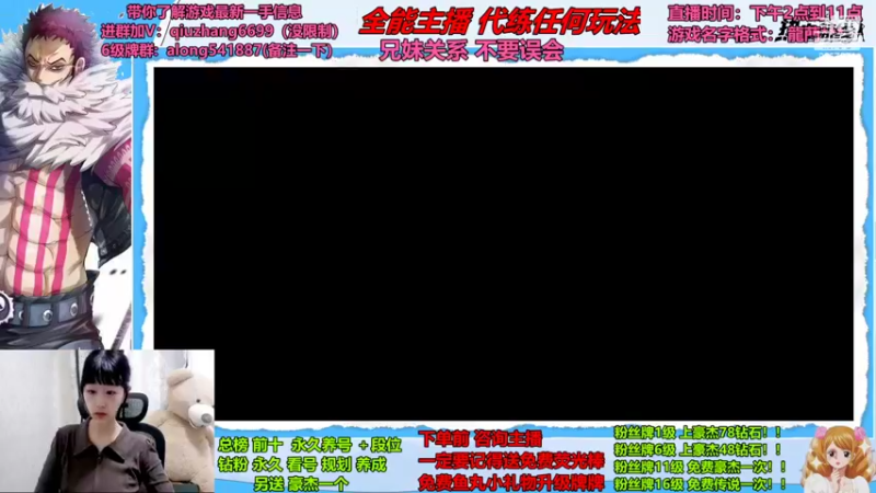 【2022-06-11 10点场】古灵精怪小龙妹：迷糊妹妹妹妹迷糊