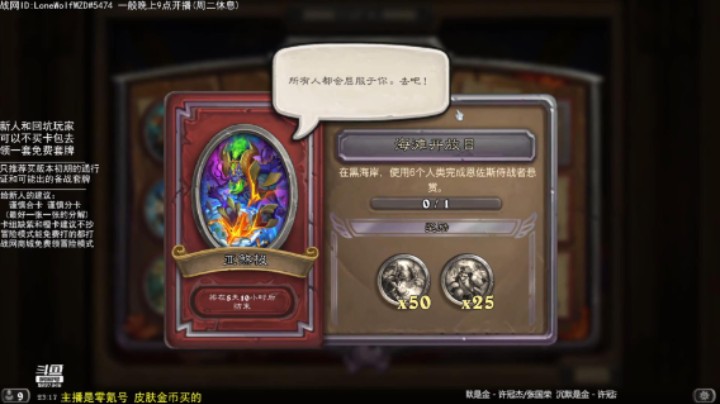 亚煞极限时活动任务3：海滩开放日