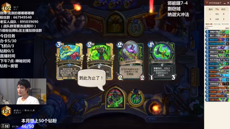 【2022-06-15 21点场】流浪的嘟嘟嘟嘟嘟：最好的上分教学直播间