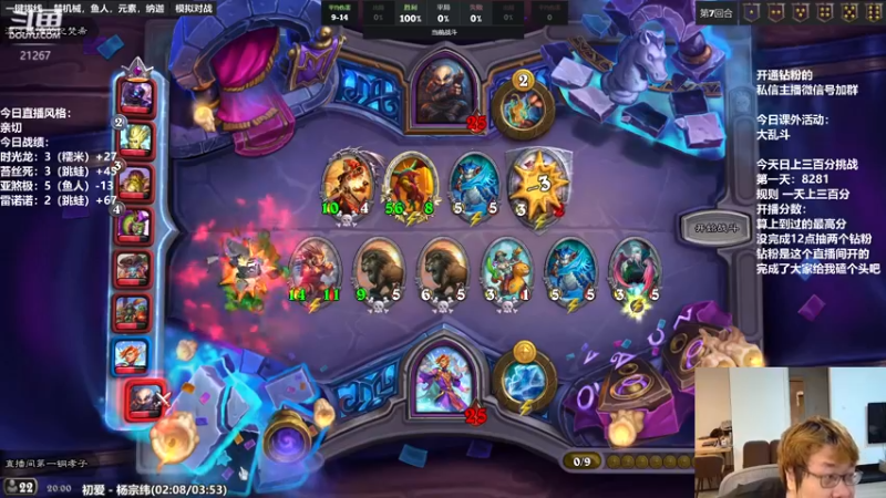 【2022-06-16 20点场】王师傅精益求精：日上三百分挑战开始！！！