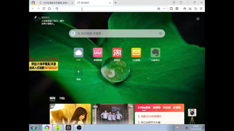 【2022-06-16 18点场】你好我是夏洛克：川：把把20杀