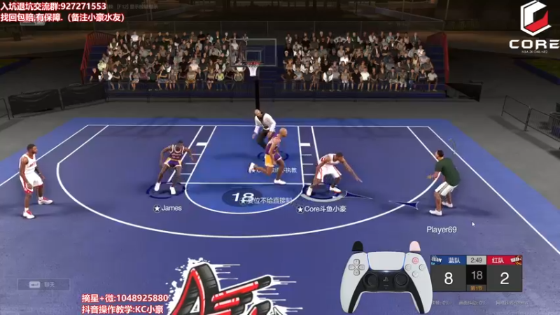 【2022-06-15 19点场】KC丶小豪：延迟不高 摇杆不飘