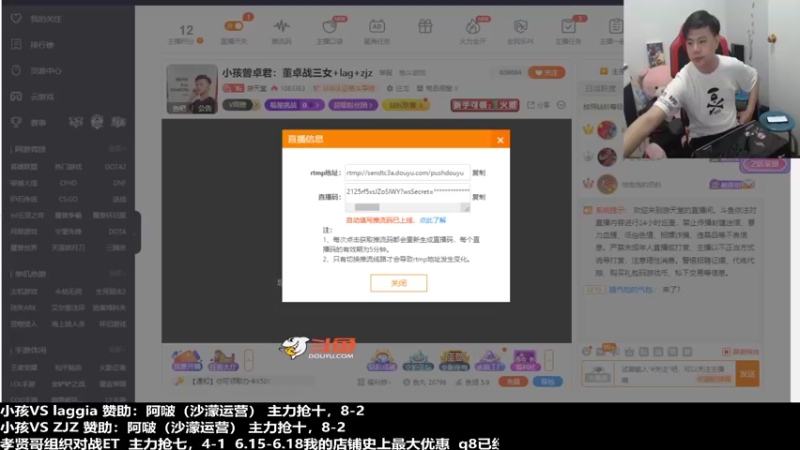 【2022-06-16 19点场】游天堂：小孩曾卓君：今晚laggia守擂战