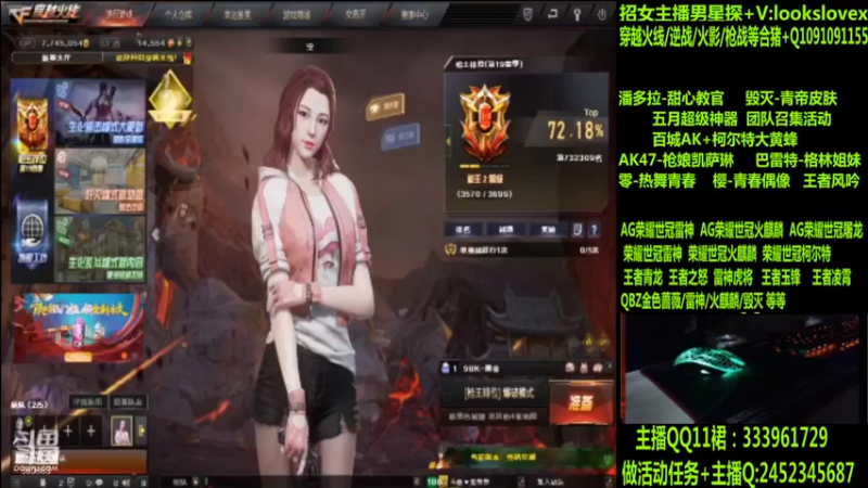 【2022-06-16 03点场】太原庞臭臭：AG世冠/枪娘火麒麟/毁灭青帝/