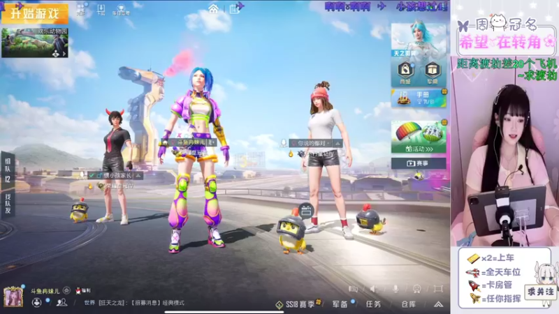 【2022-06-14 11点场】冉妹儿小太阳：（颜值新主播）距离你仅0.1KM为你上分