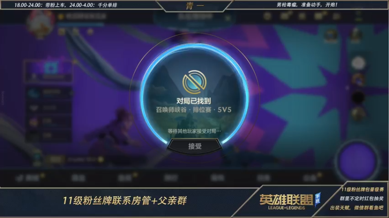 【2022-06-14 23点场】心星丶青一：版本t0打野劫教学