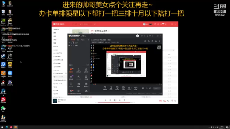 【2022-06-15 23点场】辉某人828：永劫无间单排火男冲前200