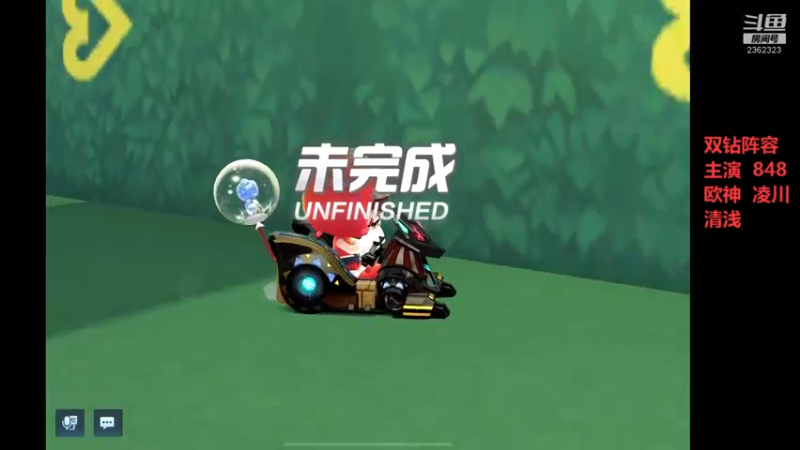 【2022-06-15 21点场】DY主演：练车备战双钻杯